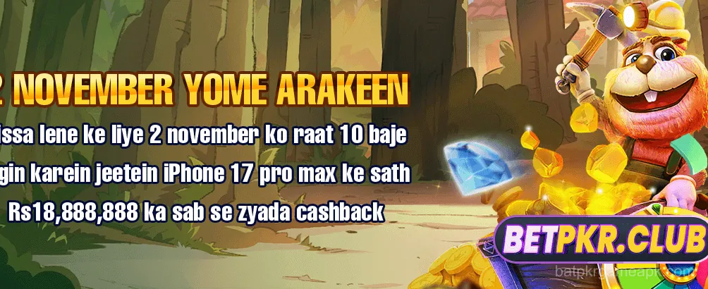 bat pkr game Banner 2